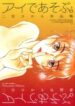 Cover 23881