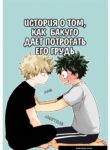 Cover 23888