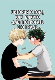 Cover 23888