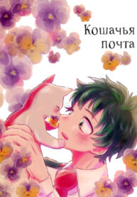 Cover 23896
