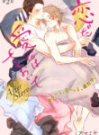 Cover 23898