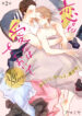 Cover 23898