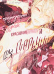Cover 23900