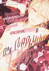 Cover 23900