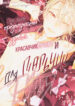 Cover 23900