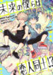 Cover 23904
