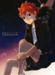 Cover 23914