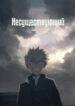 Cover 23928
