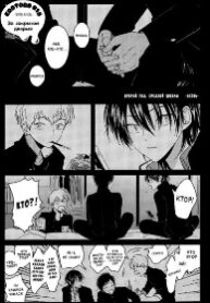 Cover 23930