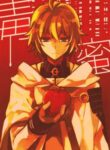 Cover 23932