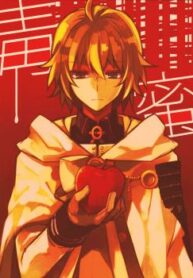 Cover 23932