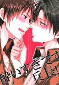 Cover 23942