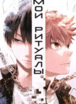 Cover 23948