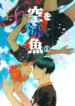 Cover 23950