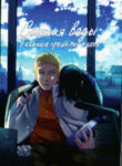 Cover 23960