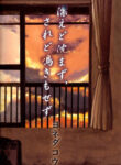 Cover 23964