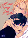 Cover 23968