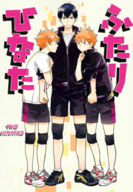 Cover 23980
