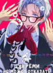 Cover 23988