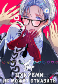 Cover 23988
