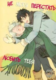 Cover 23990