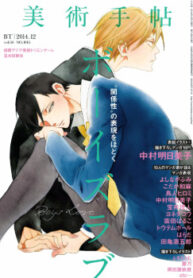 Cover 23992