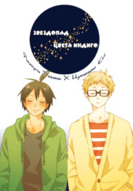 Cover 23994