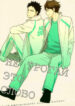 Cover 23998