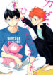 Cover 24000