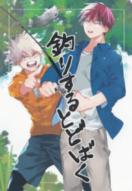 Cover 24006