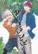 Cover 24006