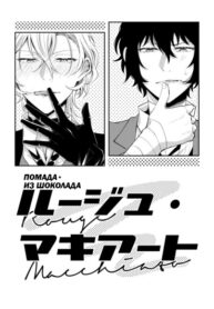 Cover 24010