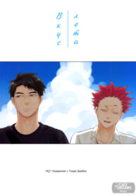 Cover 24012