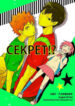 Cover 24020