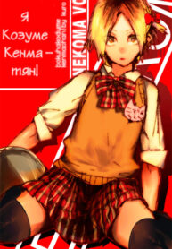Cover 24022