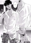 Cover 24026