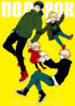 Cover 24030