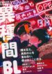 Cover 24036