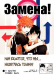 Cover 24044