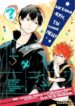 Cover 24050