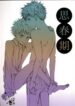 Cover 24054