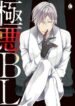 Cover 24056