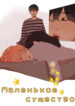 Cover 24074