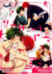 Cover 24078