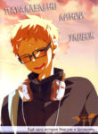 Cover 24084
