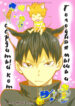 Cover 24110