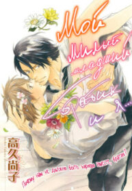 Cover 24124