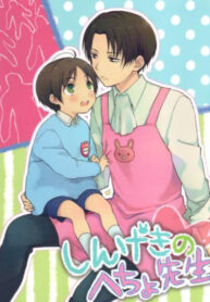 Cover 24130