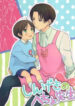 Cover 24130