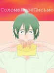Cover 24140